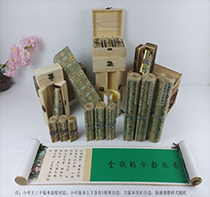 铜仁胡也佛金瓶梅秘戏图3卷-小中大三版